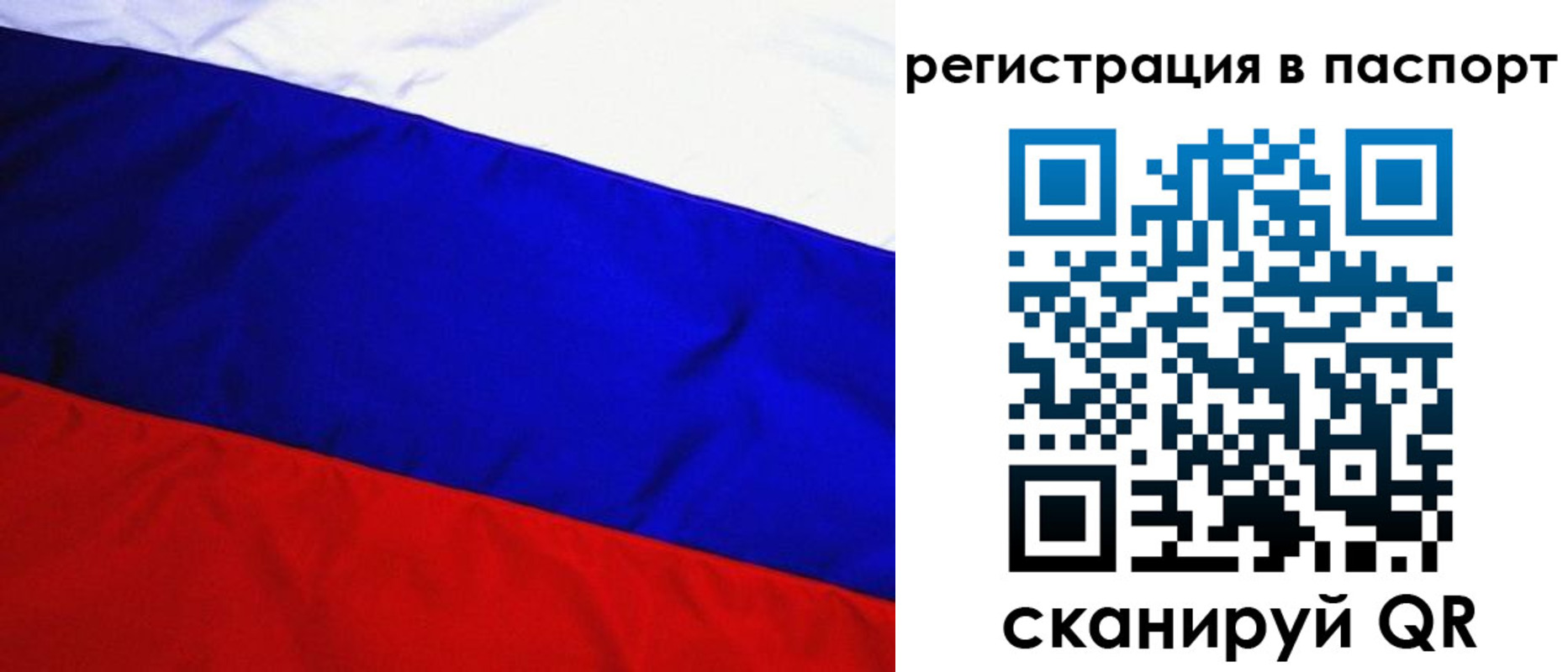 временная регистрация адрес в Тосно