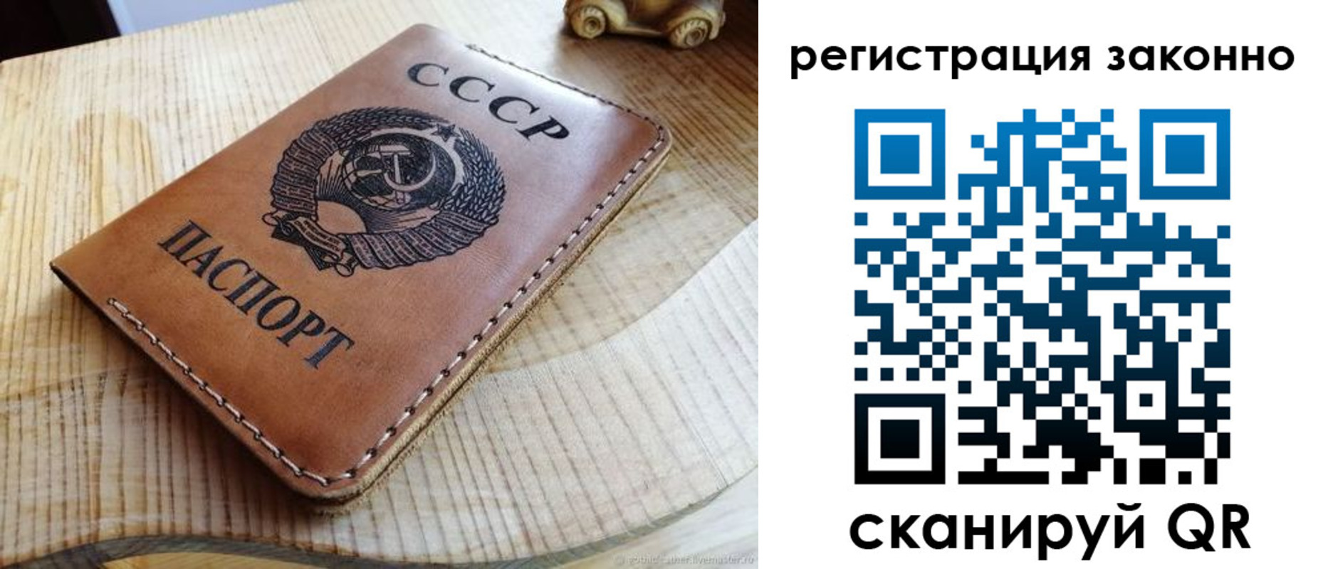 миграционный учет в Тосно