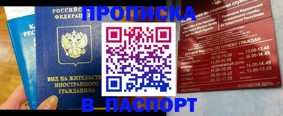 регистрация для дет. сада в Тосно